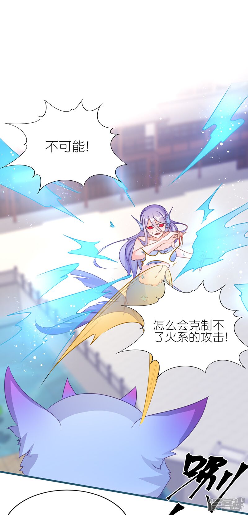 《师哥们太宠我了怎么办》第57话 公主抱 第7页