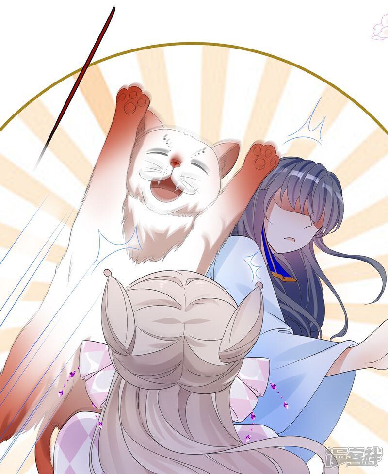 《师哥们太宠我了怎么办》第58话 决定不再隐瞒 第32页