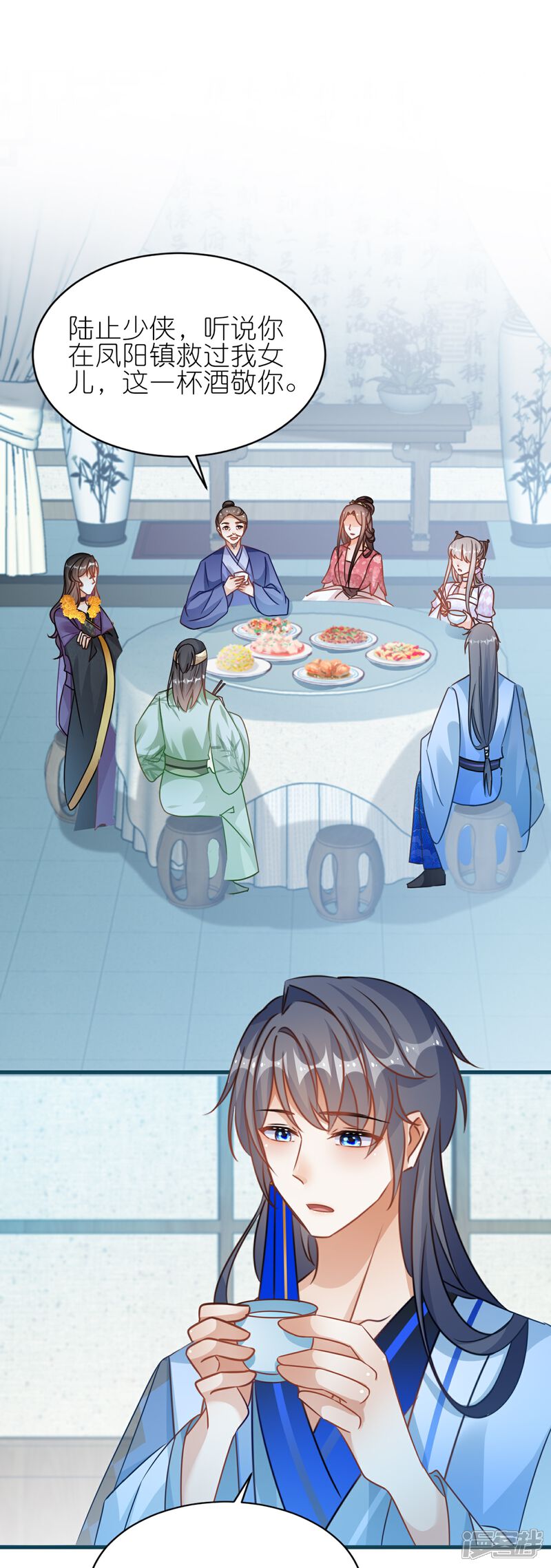 《师哥们太宠我了怎么办》第59话 抢亲现场 第37页