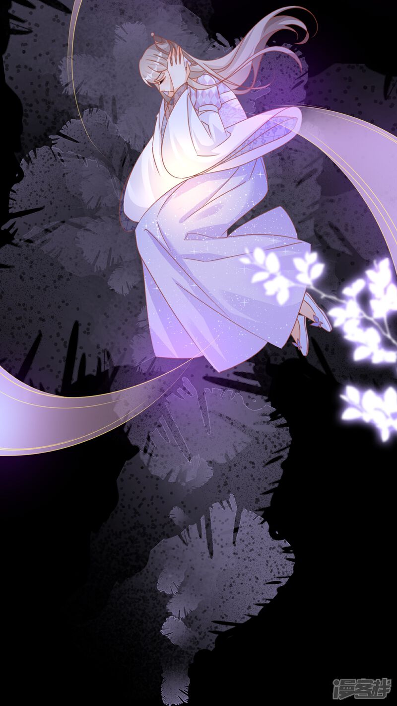 《师哥们太宠我了怎么办》第61话 二十道打魂鞭 第15页