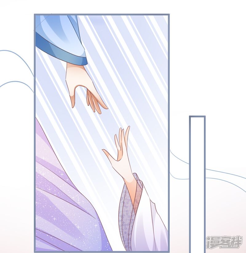 《师哥们太宠我了怎么办》第61话 二十道打魂鞭 第7页