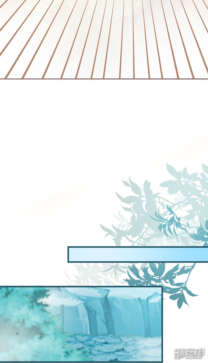 《师哥们太宠我了怎么办》第61话 二十道打魂鞭 第9页