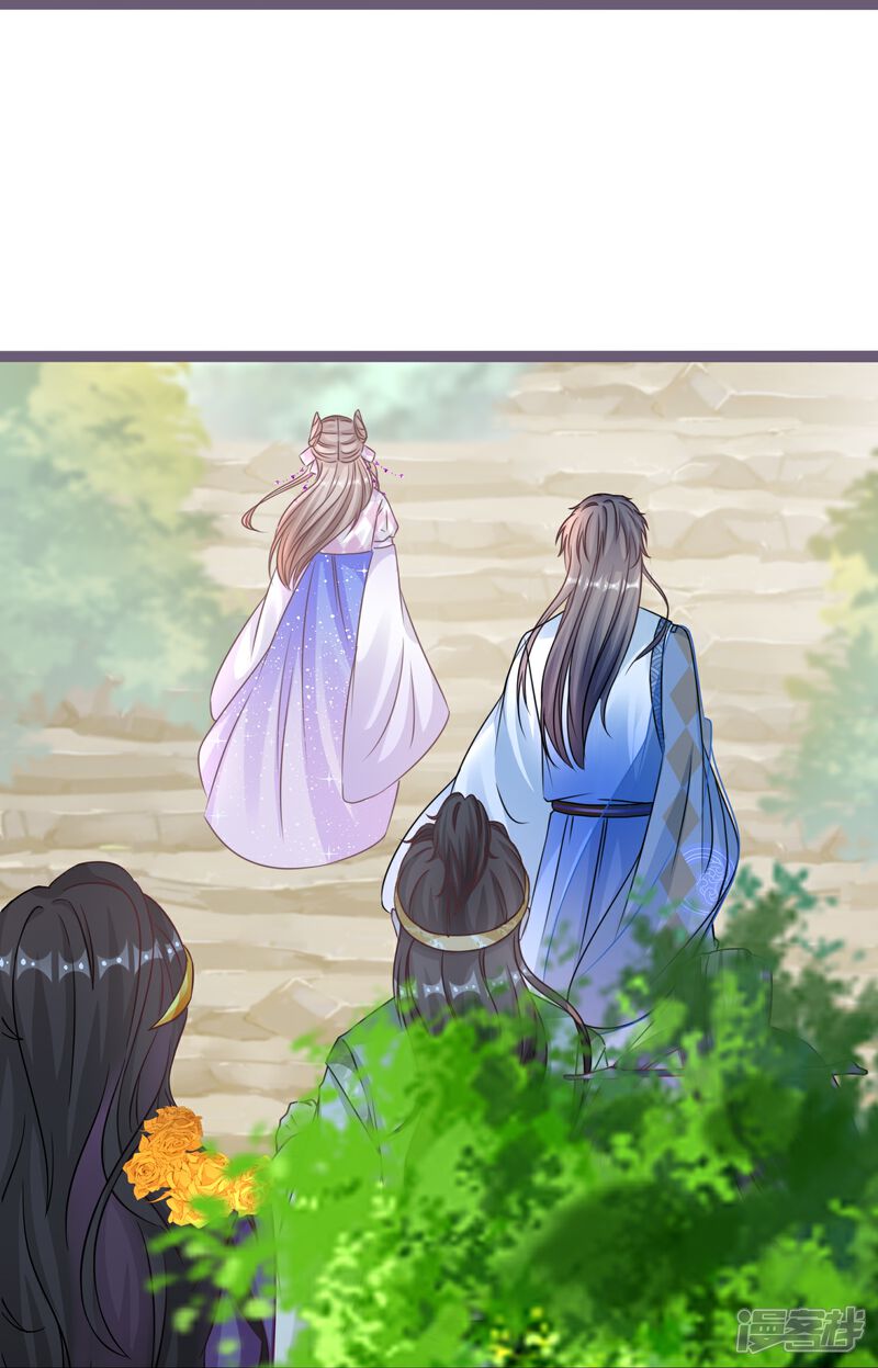 《师哥们太宠我了怎么办》第62话 祸乱平息 第11页