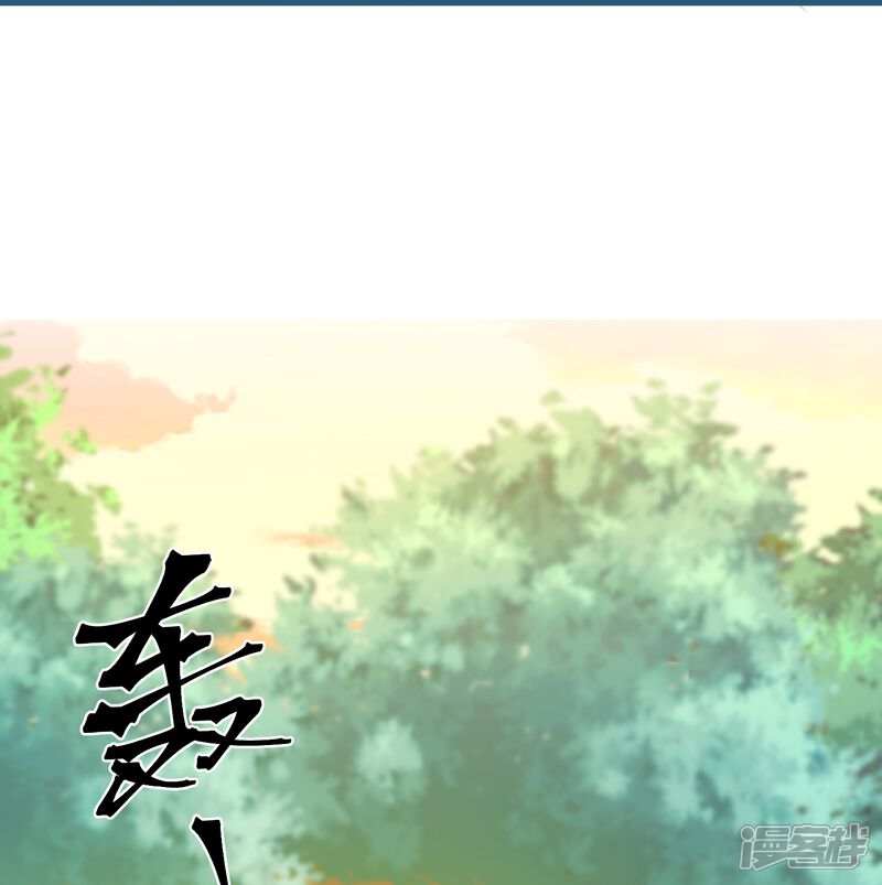 《师哥们太宠我了怎么办》第62话 祸乱平息 第22页