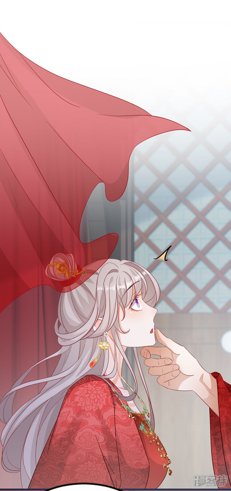 《师哥们太宠我了怎么办》最终话 大结局大婚圆房 第12页