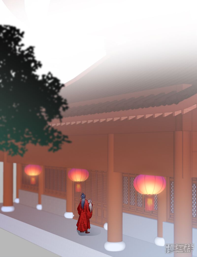 《师哥们太宠我了怎么办》最终话 大结局大婚圆房 第7页