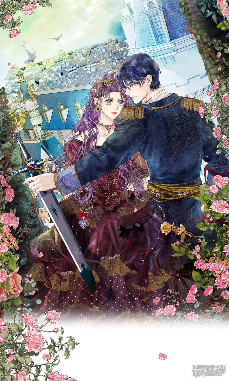 《公爵家的恶女妹妹》序章 第1页
