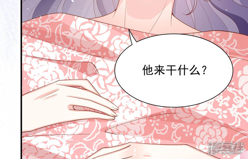 《公爵家的恶女妹妹》第3话 死缠烂打 第100页