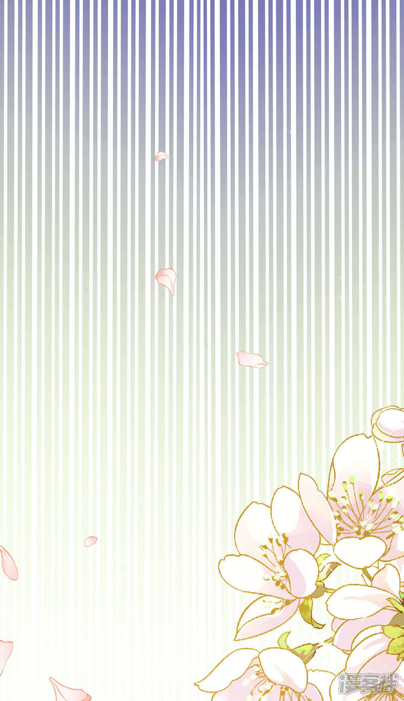 《公爵家的恶女妹妹》第7话 小惩罚 第8页