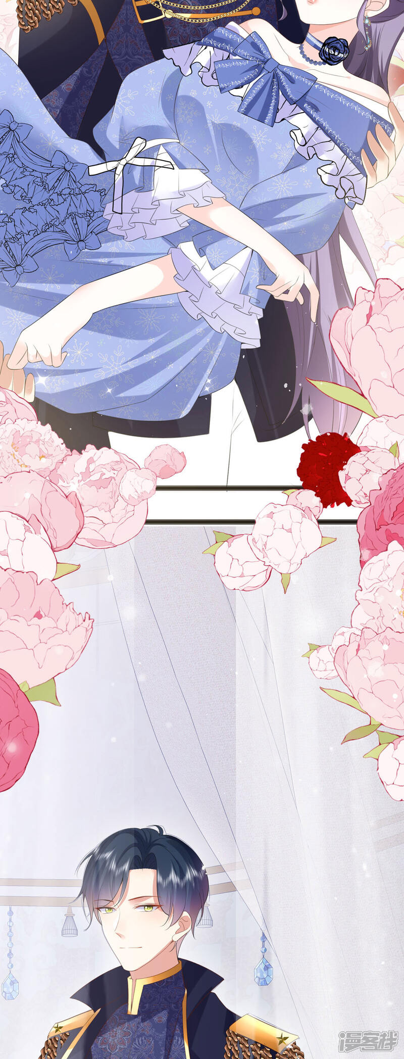 《公爵家的恶女妹妹》第6话 我想要对抗命运 第27页