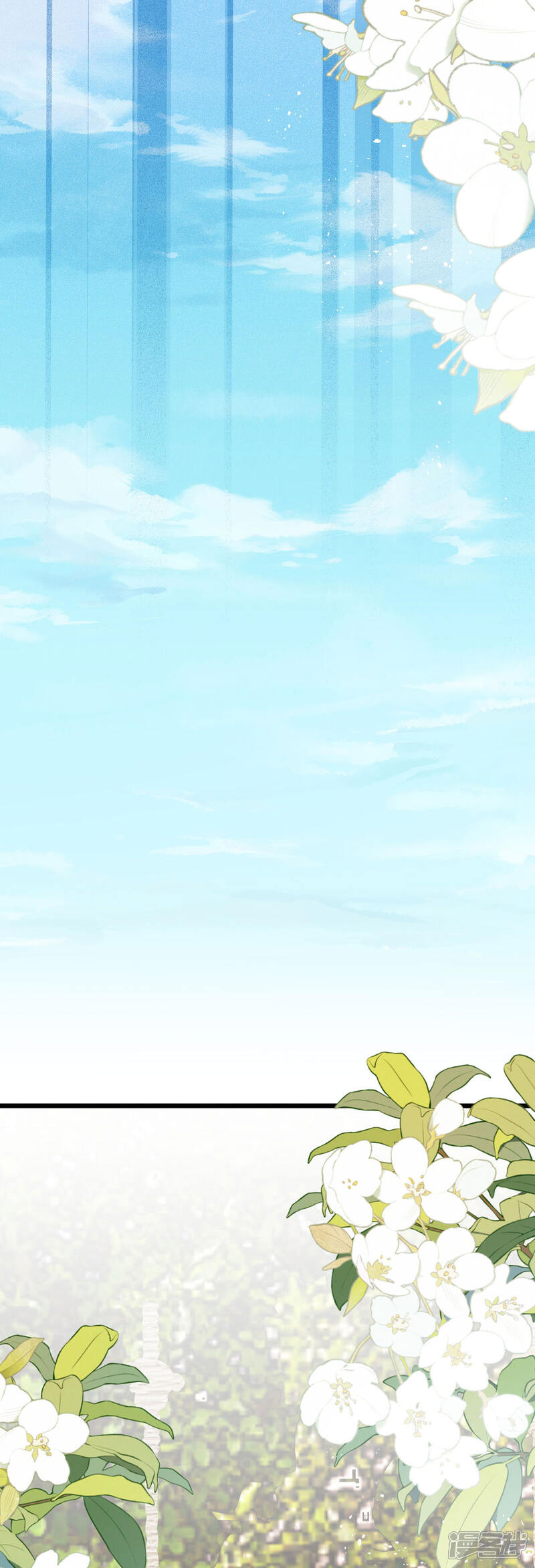 《公爵家的恶女妹妹》第8话 名声 第20页