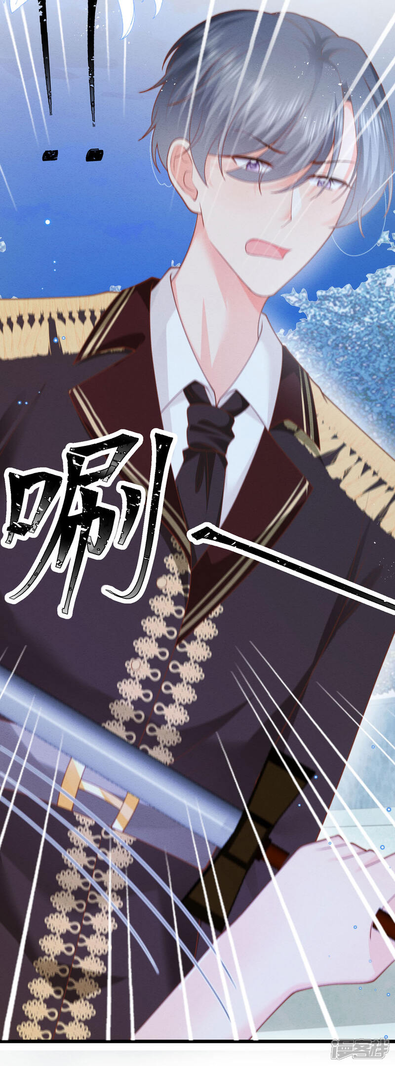 《公爵家的恶女妹妹》第9话 我必须出去 第16页