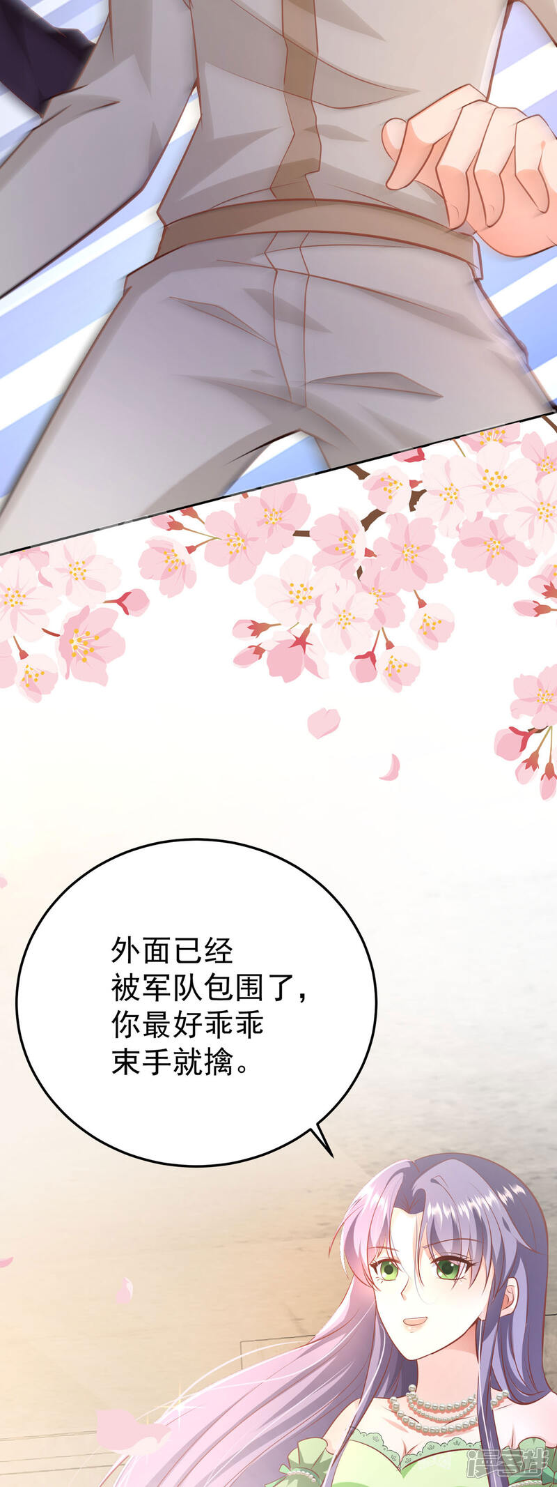 《公爵家的恶女妹妹》第10话 我是来打劫的 第7页