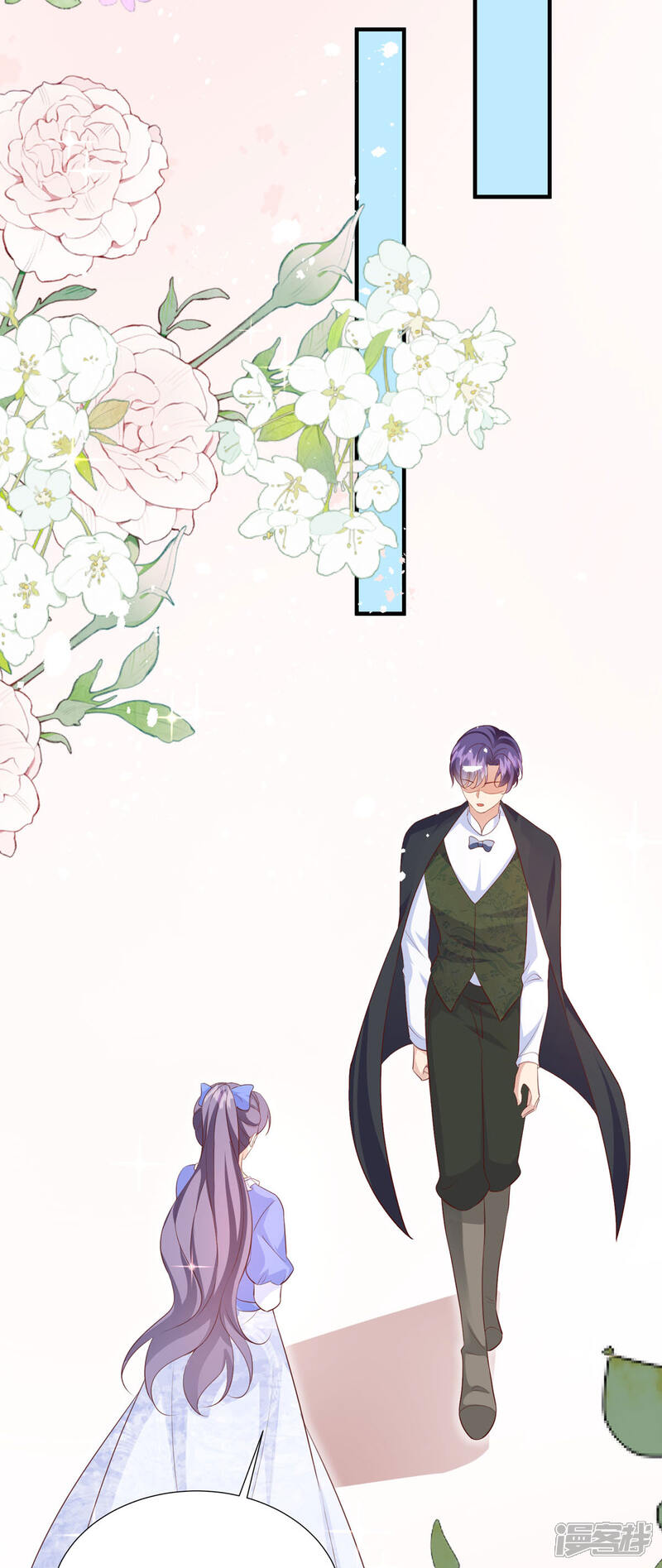 《公爵家的恶女妹妹》第16话 猫猫连人心 第17页