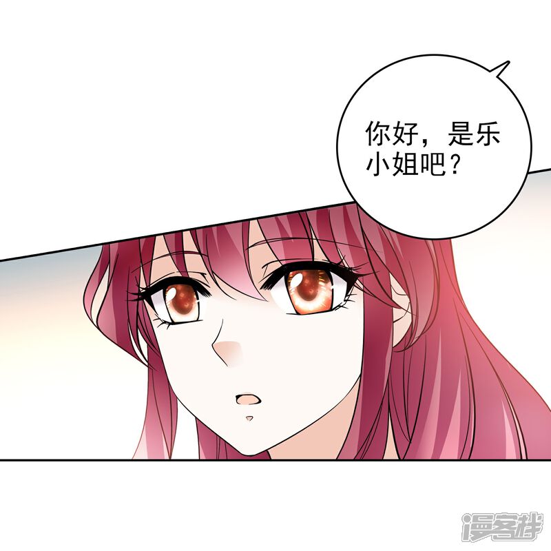 《深海危情（快读版）》第1话 愿赌服输 第26页