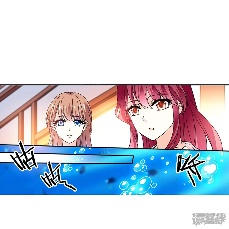 《深海危情（快读版）》第1话 愿赌服输 第28页