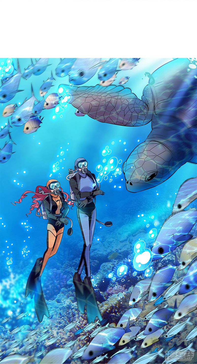 《深海危情（快读版）》第1话 愿赌服输 第30页
