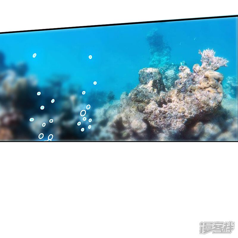《深海危情（快读版）》第2话 浪漫的邂逅 第15页