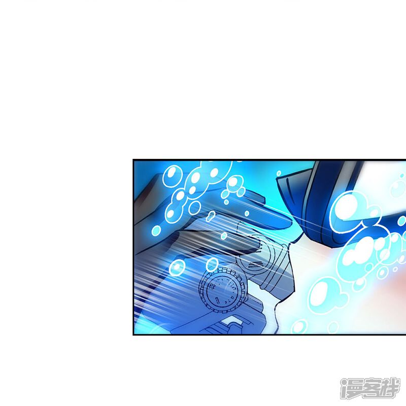 《深海危情（快读版）》第2话 浪漫的邂逅 第26页