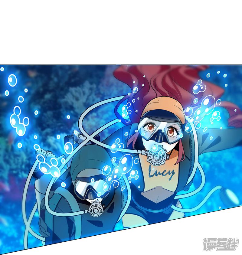 《深海危情（快读版）》第2话 浪漫的邂逅 第27页