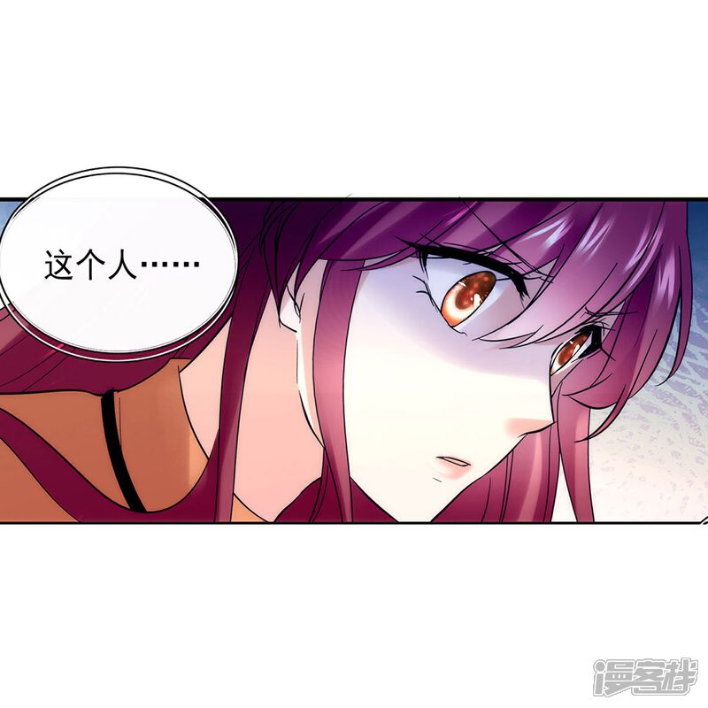 《深海危情（快读版）》第2话 浪漫的邂逅 第42页