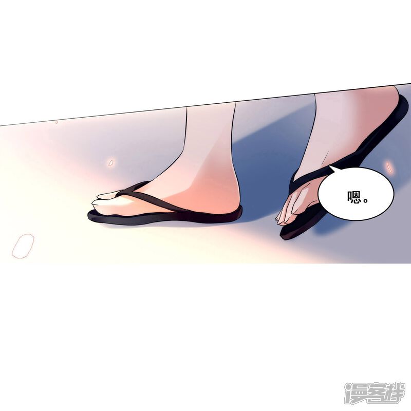 《深海危情（快读版）》第3话 心跳的声音 第12页