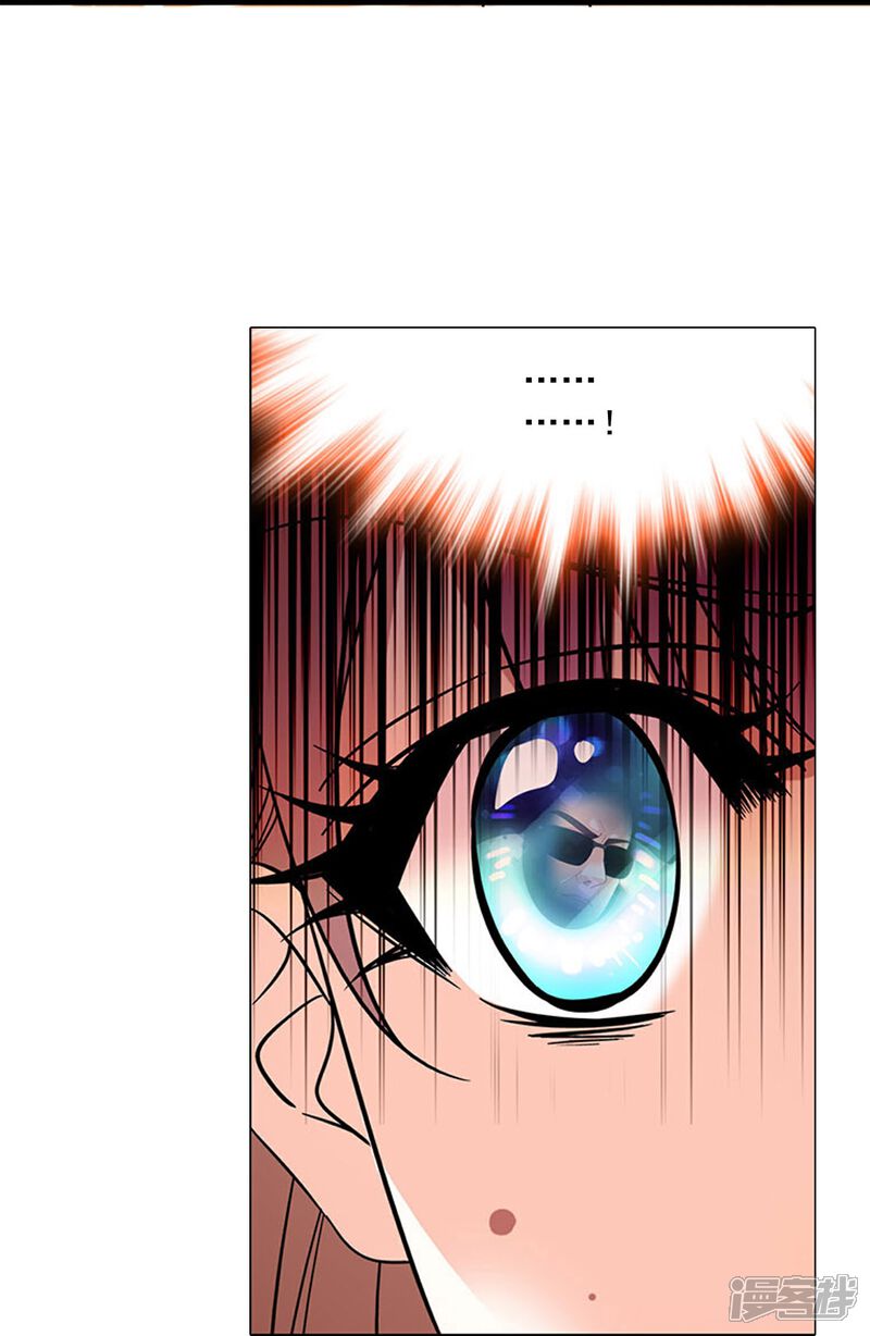 《深海危情（快读版）》第3话 心跳的声音 第36页