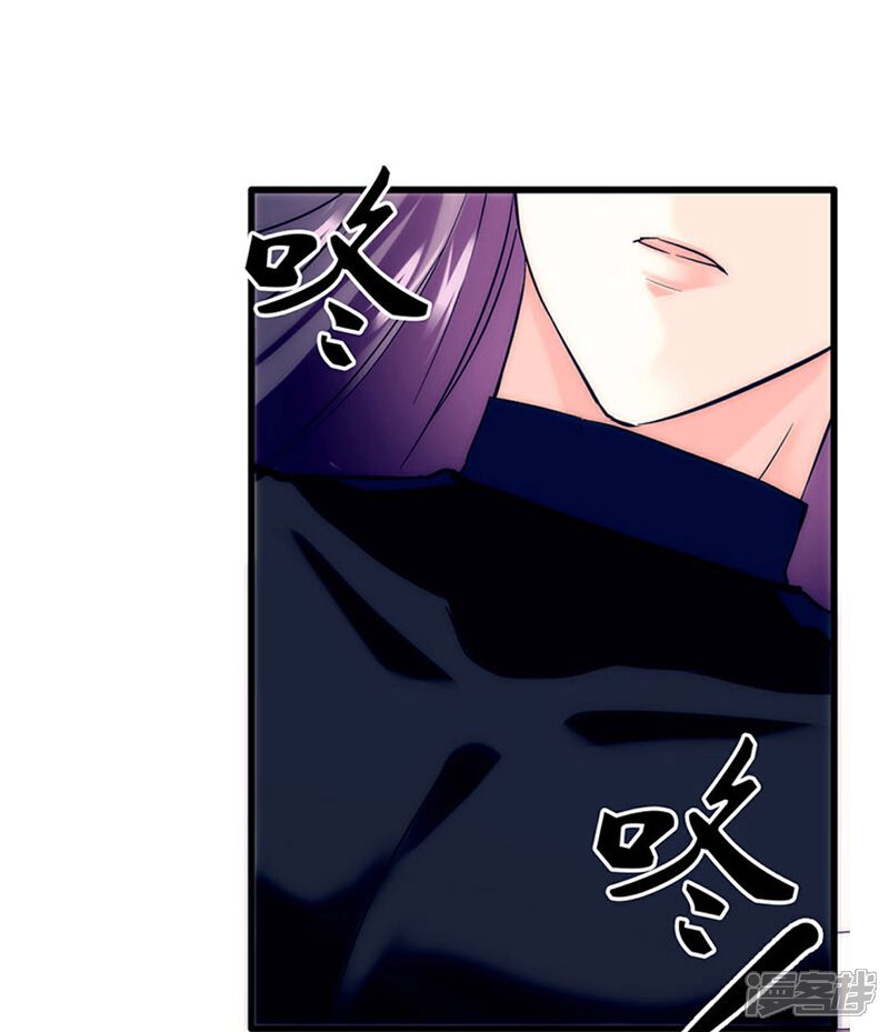 《深海危情（快读版）》第3话 心跳的声音 第5页