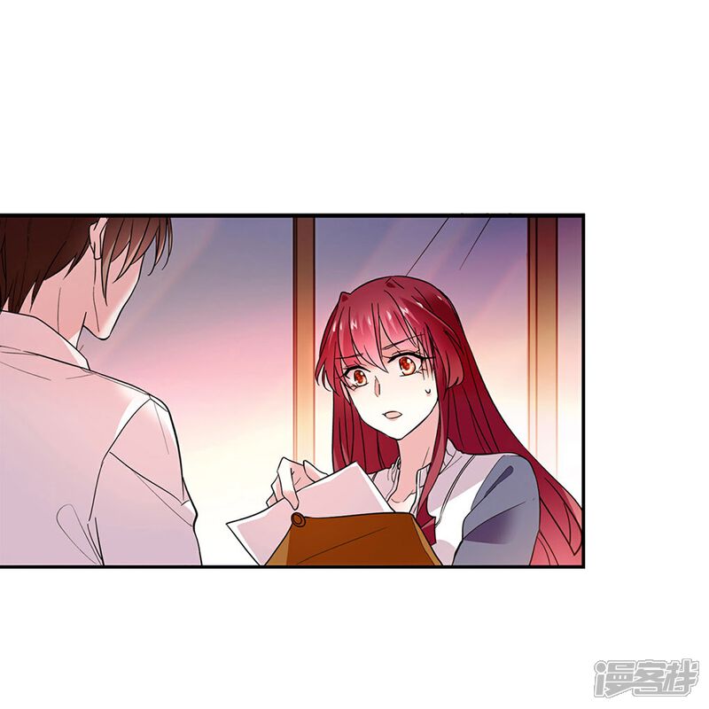《深海危情（快读版）》第4话 美女助理 第10页