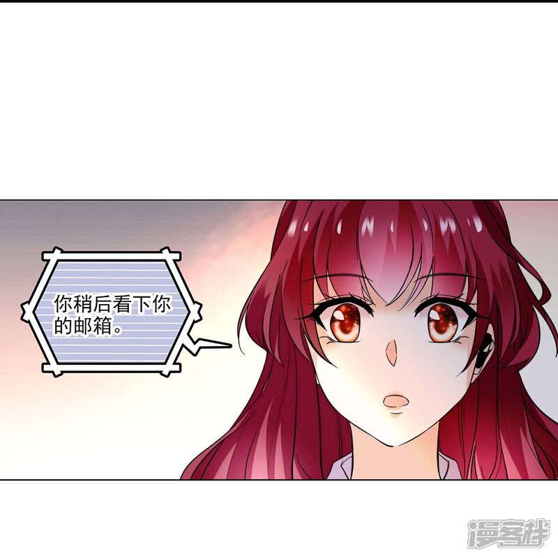 《深海危情（快读版）》第5话 灰色地带 第16页