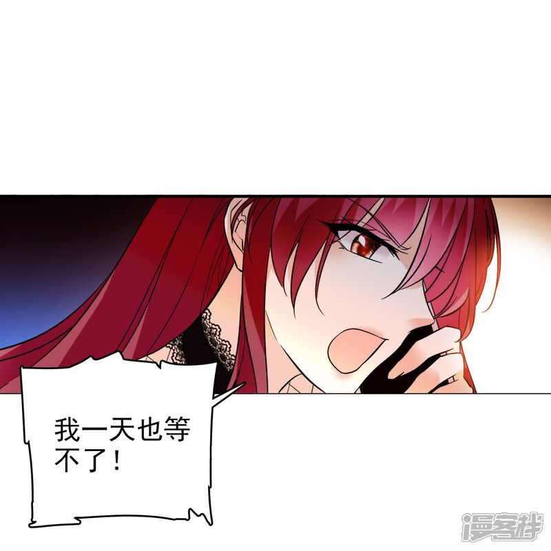 《深海危情（快读版）》第5话 灰色地带 第29页