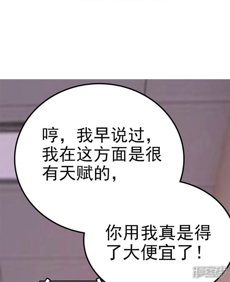 《深海危情（快读版）》第5话 灰色地带 第9页