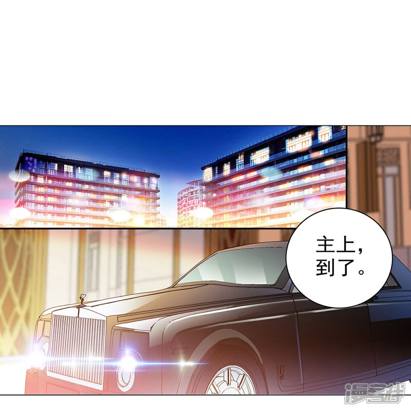 《深海危情（快读版）》第6话 终于等到你 第48页