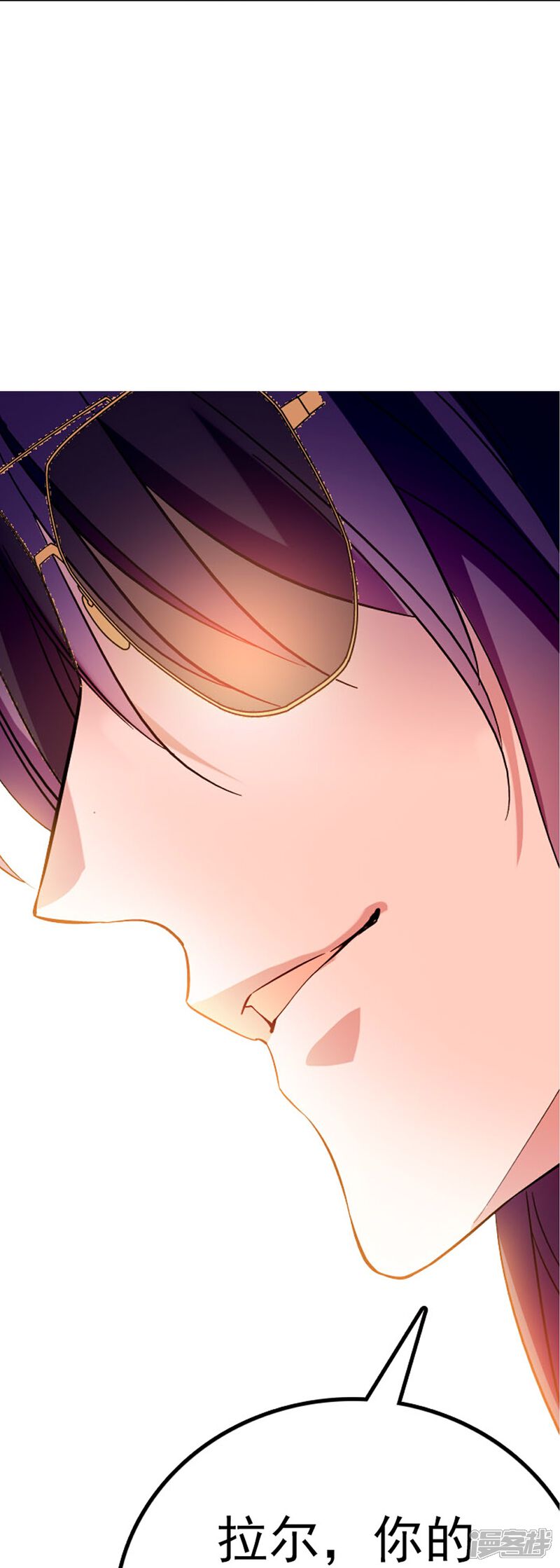 《深海危情（快读版）》第7话 难道是你？ 第10页