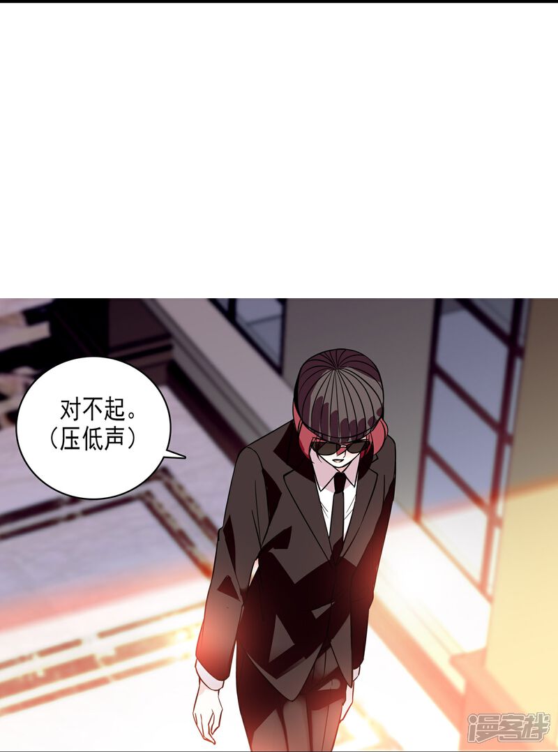 《深海危情（快读版）》第7话 难道是你？ 第12页