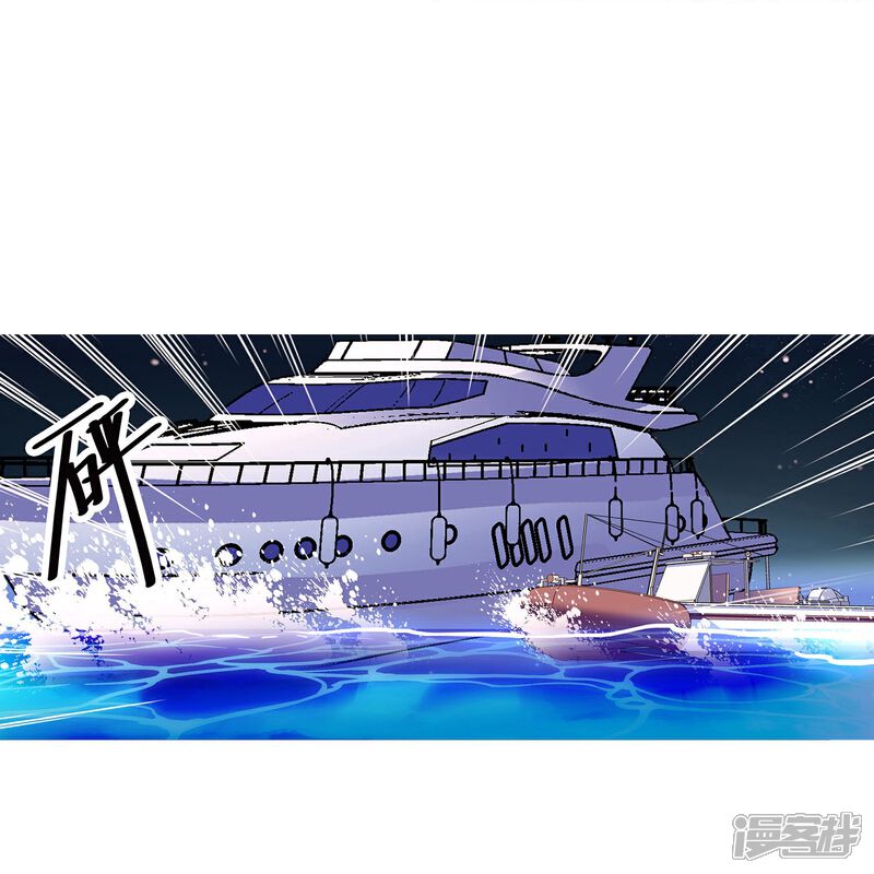 《深海危情（快读版）》第9话 逃出生天 第11页