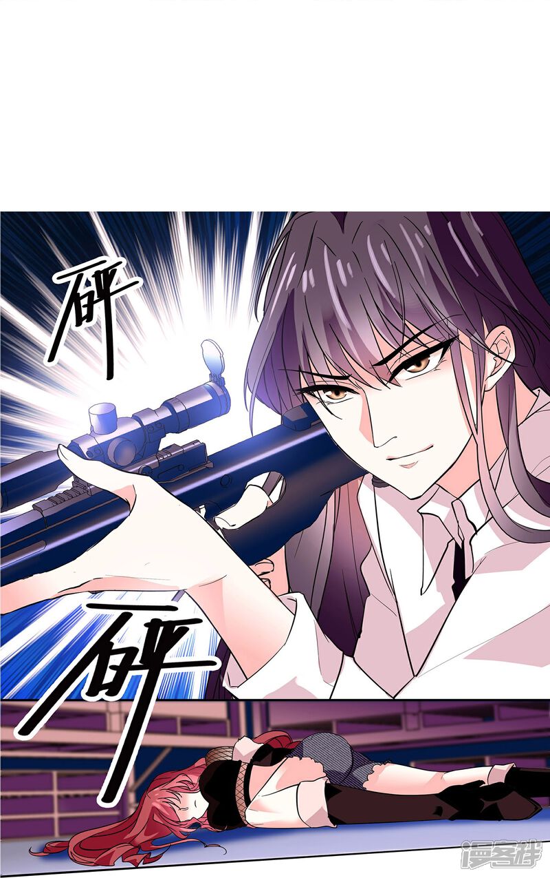 《深海危情（快读版）》第9话 逃出生天 第4页