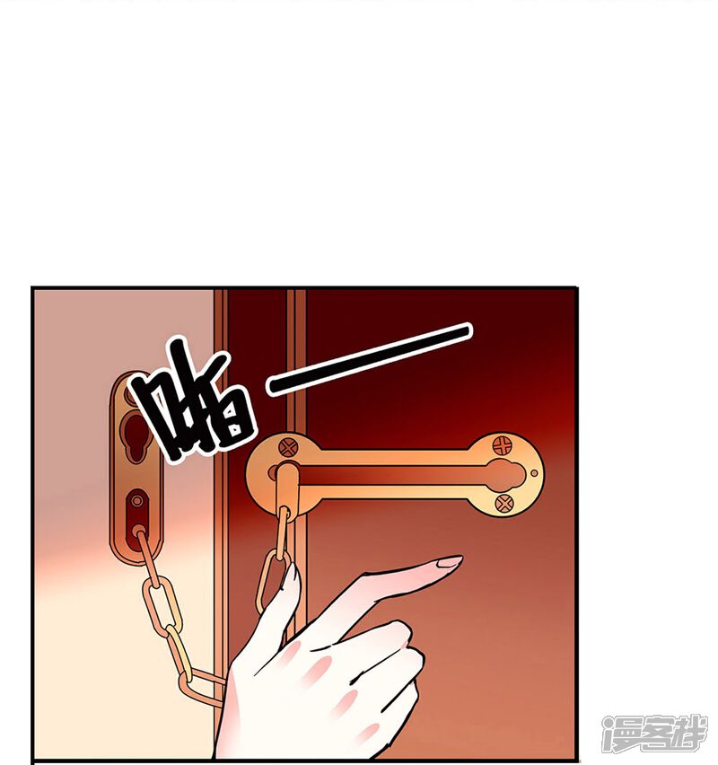 《深海危情（快读版）》第11话 保驾护航 第14页