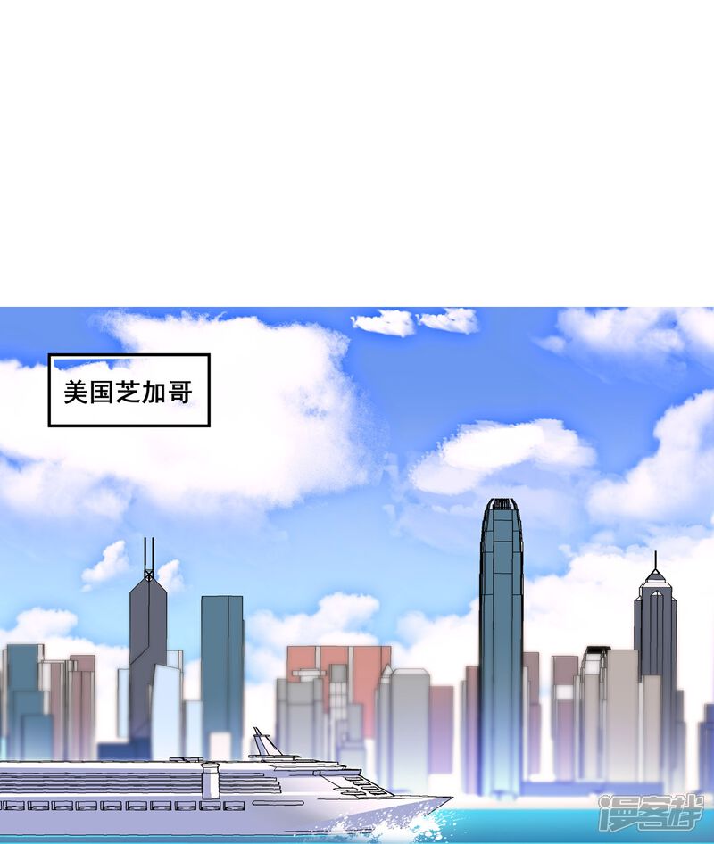 《深海危情（快读版）》第12话 最熟悉的陌生人 第17页