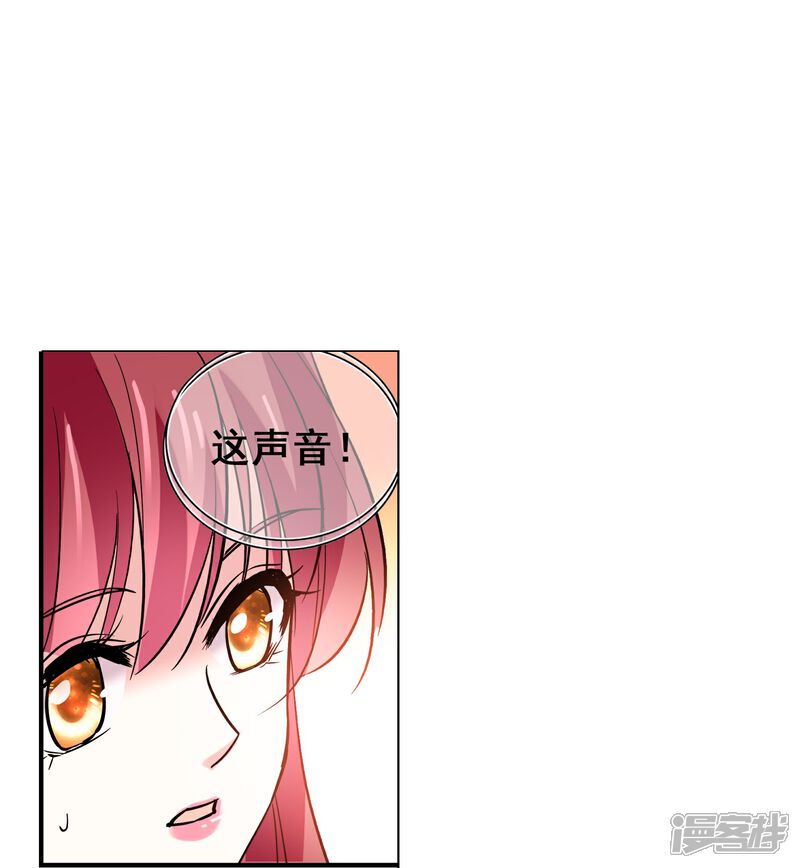 《深海危情（快读版）》第12话 最熟悉的陌生人 第33页