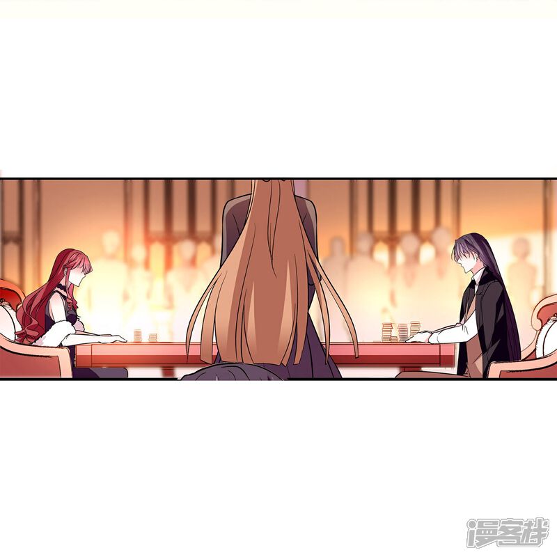 《深海危情（快读版）》第13话 奉陪到底 第33页