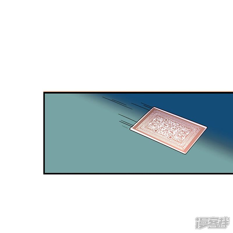 《深海危情（快读版）》第13话 奉陪到底 第46页