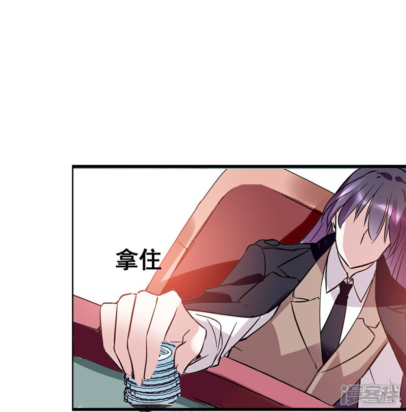 《深海危情（快读版）》第14话 玩脱了 第12页