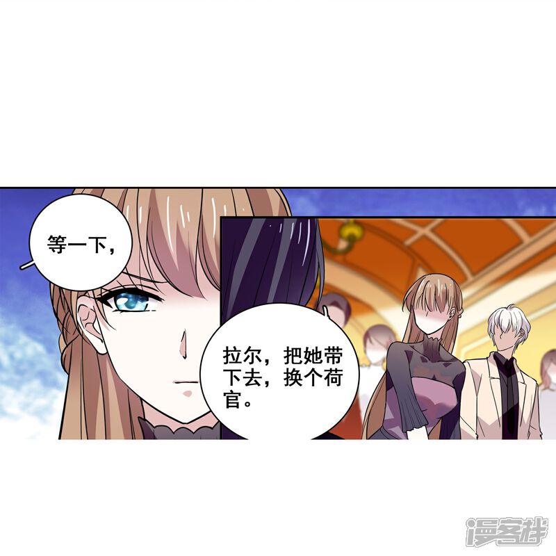 《深海危情（快读版）》第14话 玩脱了 第30页
