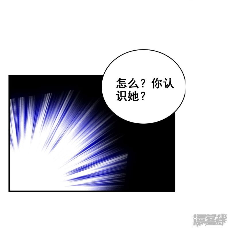 《深海危情（快读版）》第14话 玩脱了 第35页