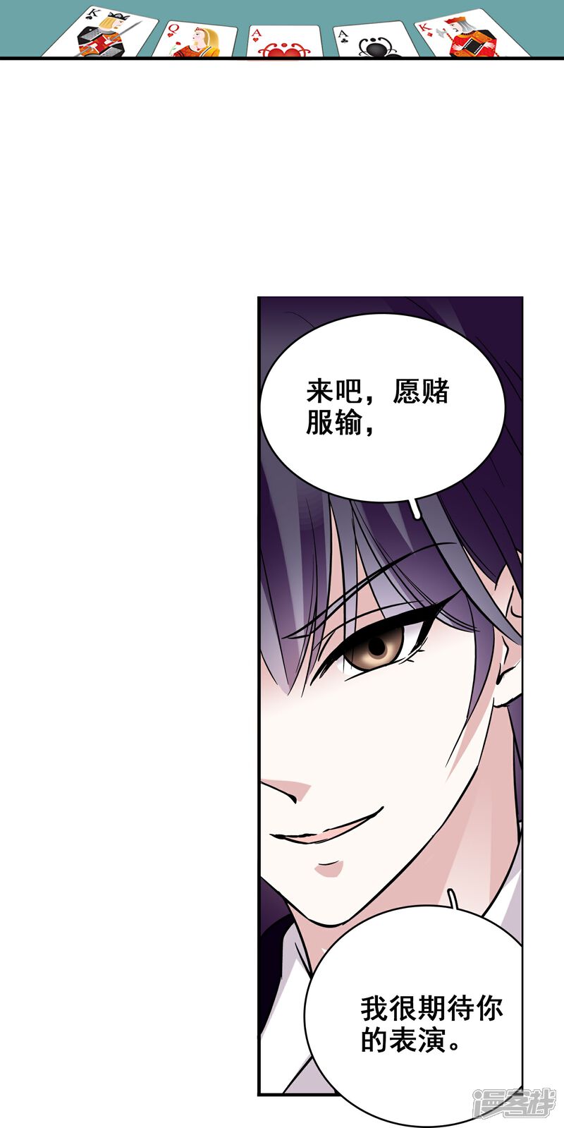 《深海危情（快读版）》第14话 玩脱了 第39页