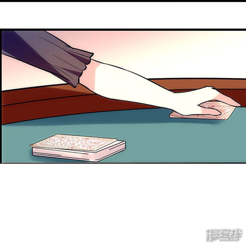 《深海危情（快读版）》第14话 玩脱了 第7页