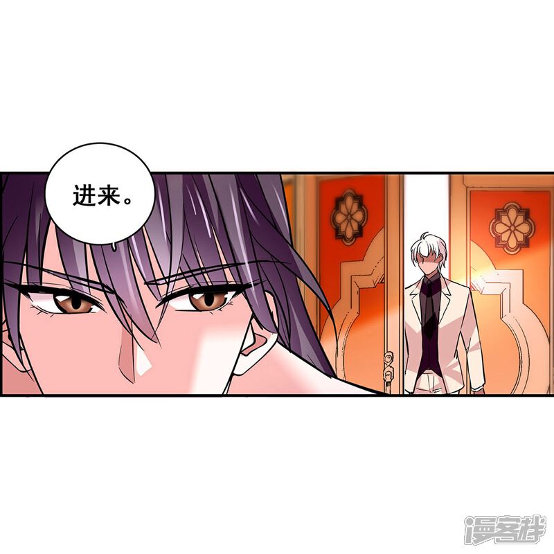 《深海危情（快读版）》第16话 待宰的羔羊 第13页