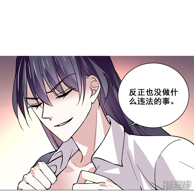 《深海危情（快读版）》第16话 待宰的羔羊 第15页
