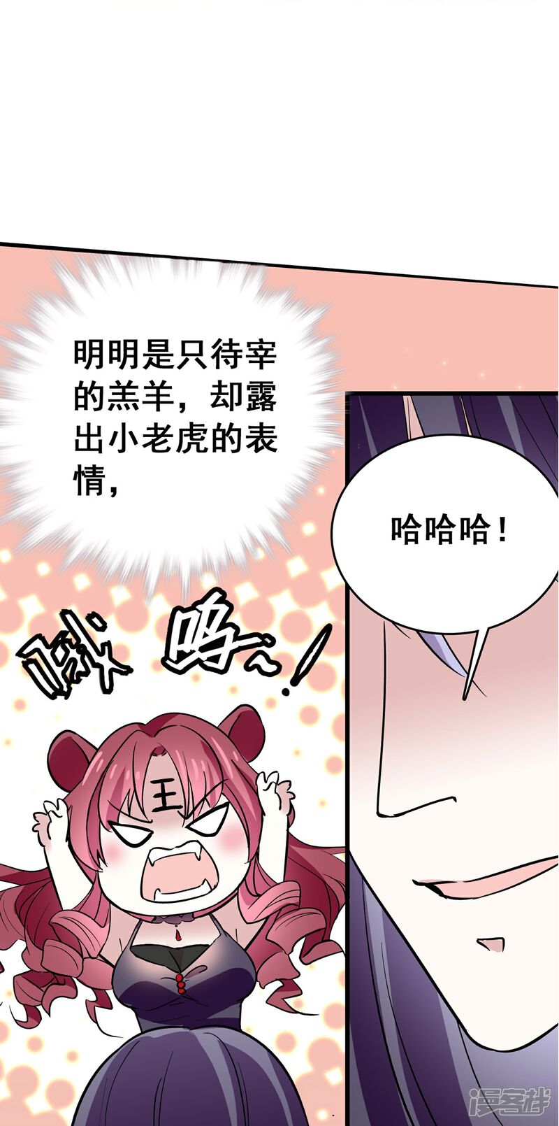 《深海危情（快读版）》第16话 待宰的羔羊 第19页